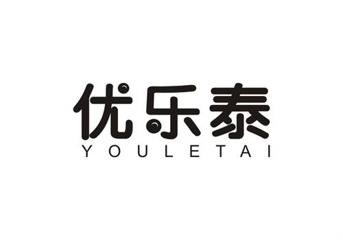 優樂泰