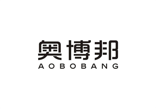 奧博邦