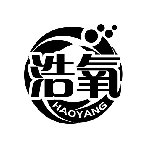 浩氧