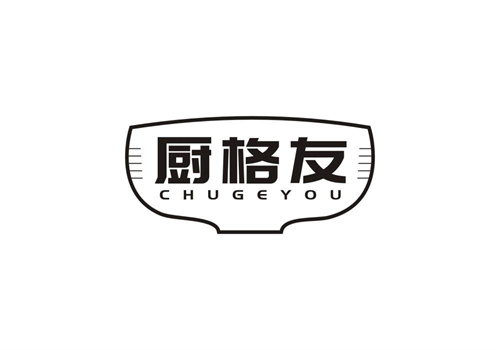 廚格友