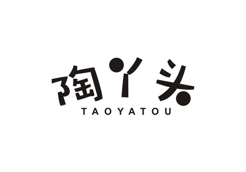 陶丫頭