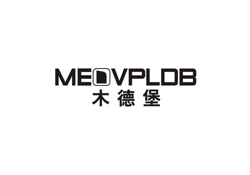 木德堡