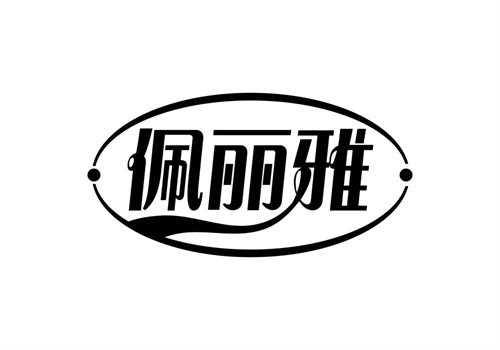 佩麗雅