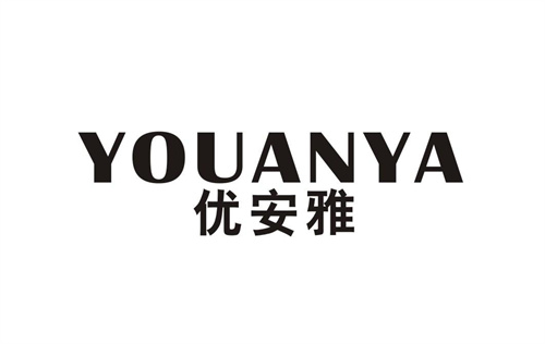 優(yōu)安雅