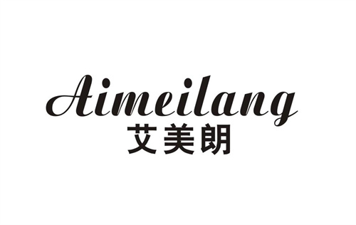 艾美朗