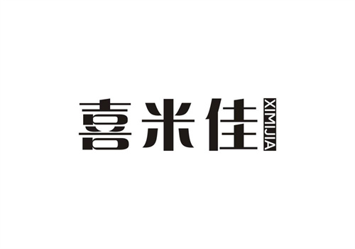 喜米佳