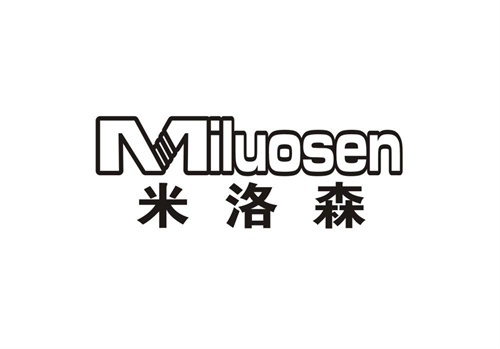 米洛森