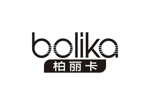 柏麗卡