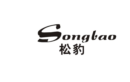 松豹