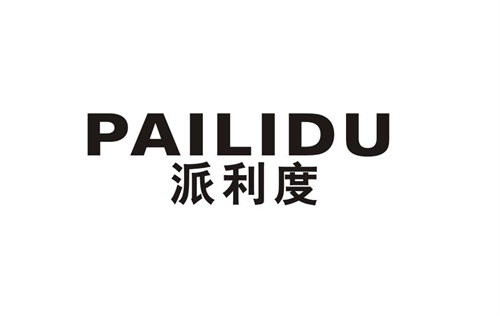 派利度