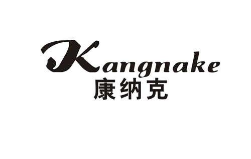康納克