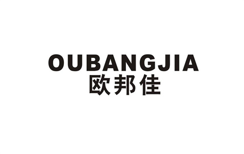 歐邦佳
