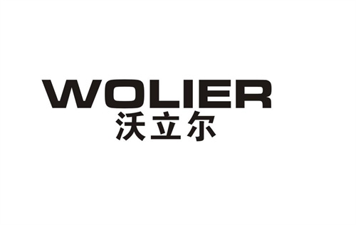 沃立爾