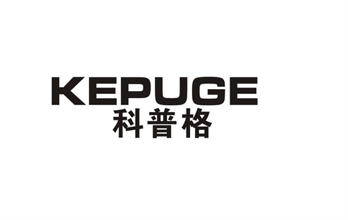 科普格