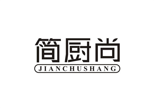 簡廚尚