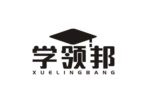 學領邦