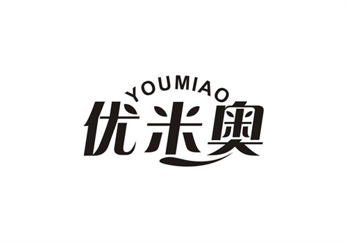 優米奧