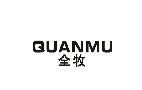 全牧