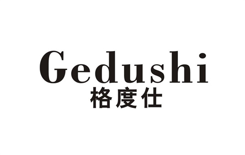 格度仕