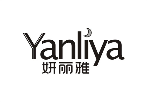 妍麗雅