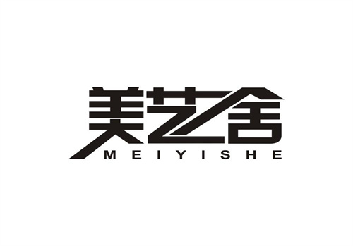 美藝舍