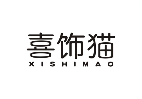 喜飾貓
