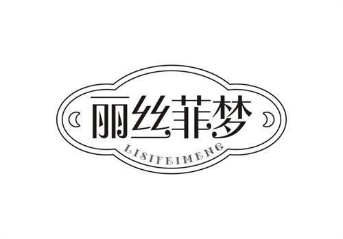 麗絲菲夢