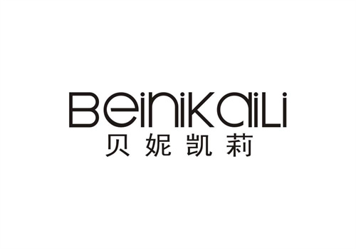 貝妮凱莉