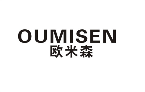 歐米森