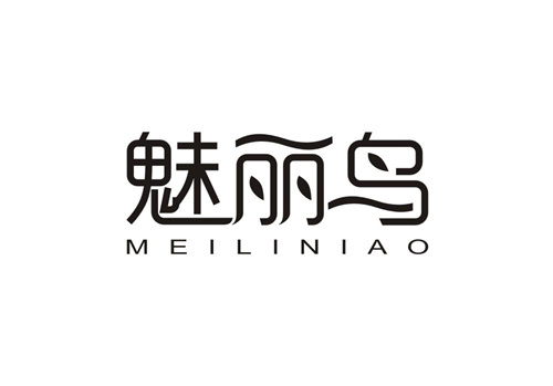 魅麗鳥