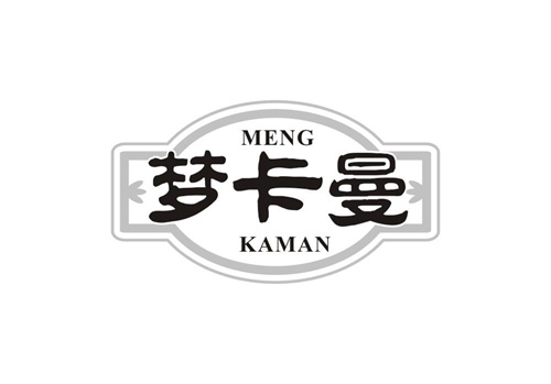 夢卡曼