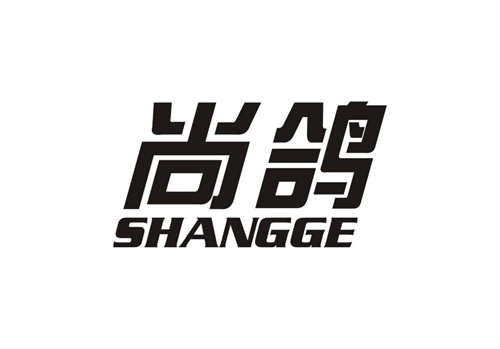 尚鴿