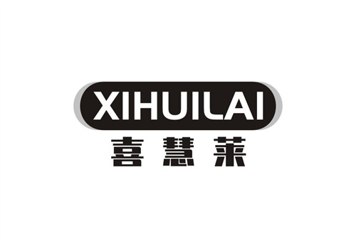 喜慧萊