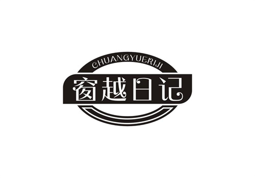 窗越日記