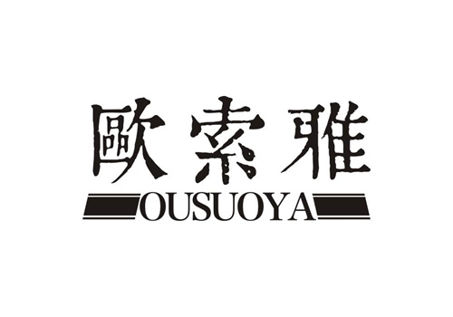 歐索雅