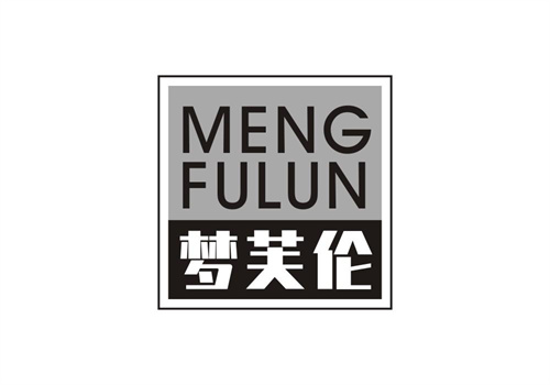 夢芙倫