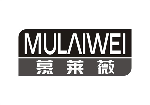 慕萊薇