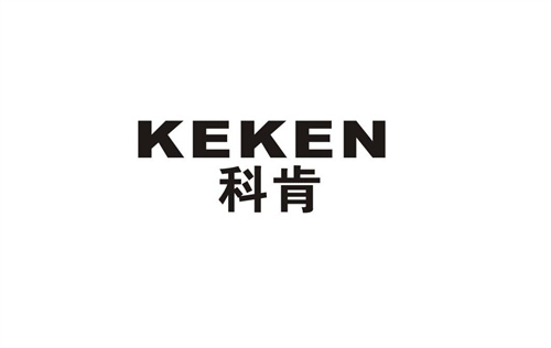 科肯