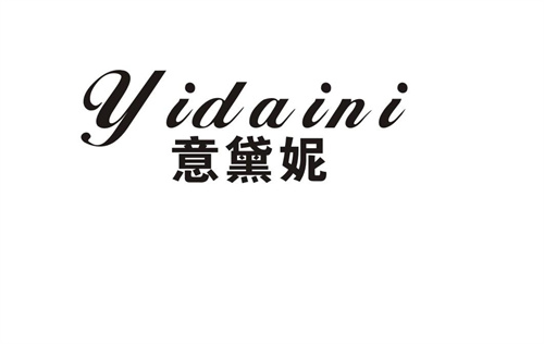 意黛妮