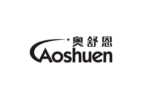 奧舒恩