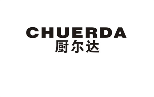 廚爾達