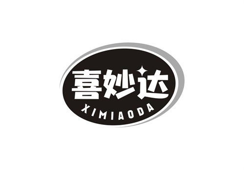 喜妙達