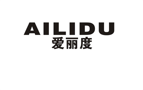 愛麗度