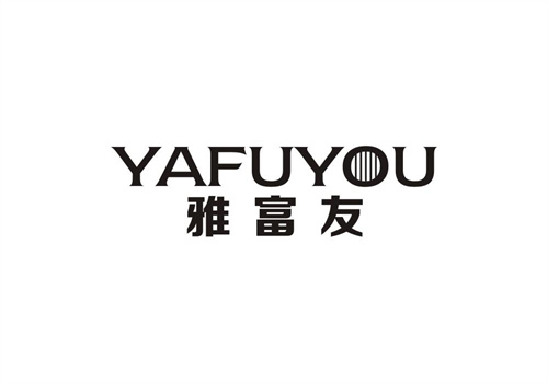雅富友