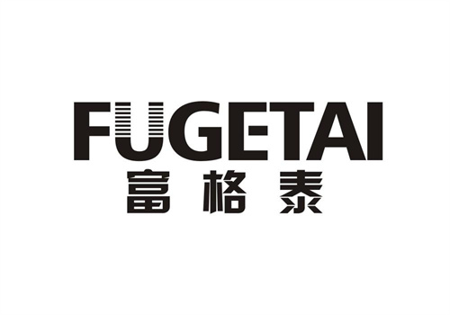 富格泰