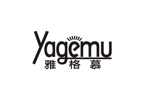 雅格慕