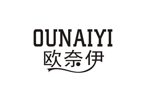 歐奈伊