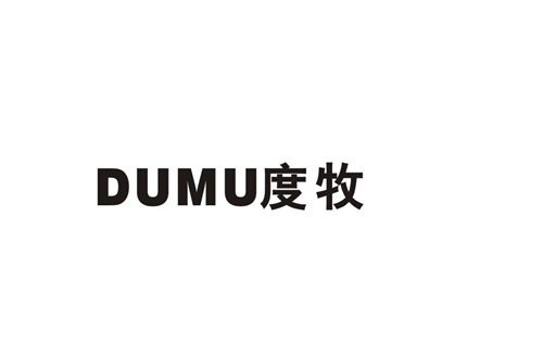 度牧