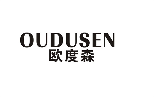 歐度森