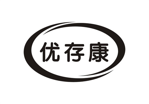 優(yōu)存康